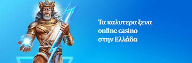 Online Καζίνο Χωρίς Έγγραφα Η Νέα Εποχή του Παιχνιδιού
